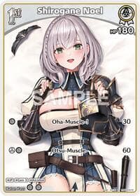 Shirogane Noel (S) (hBP02-015) - Quintet Spectrum - Hololive card