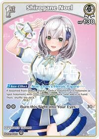 Shirogane Noel (U) - Quintet Spectrum - Hololive card