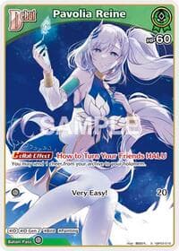 Pavolia Reine (S) (hBP02-019) - Quintet Spectrum - Hololive card
