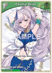 Pavolia Reine (S) (hBP02-020) - Quintet Spectrum - Hololive card