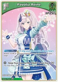 Pavolia Reine (U) (hBP02-021) - Quintet Spectrum - Hololive card