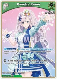 Pavolia Reine (S) (hBP02-021) - Quintet Spectrum - Hololive card