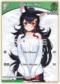 Ookami Mio (S) (hBP02-025) - Quintet Spectrum - Hololive card