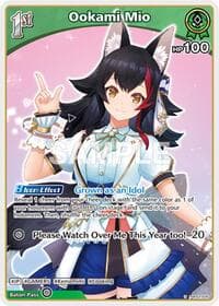 Ookami Mio (U) - Quintet Spectrum - Hololive card