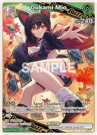 Ookami Mio (RR) - Quintet Spectrum - Hololive card