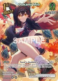 Ookami Mio (SR) - Quintet Spectrum - Hololive card