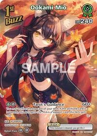 Ookami Mio (UR) - Quintet Spectrum - Hololive card