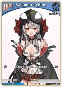 Sakamata Chloe (C) (hBP02-035) - Quintet Spectrum - Hololive card