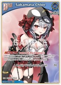 Sakamata Chloe (S) (hBP02-036) - Quintet Spectrum - Hololive card