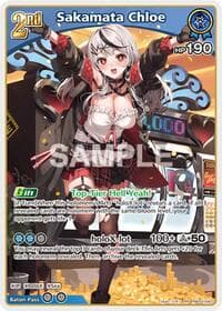 Sakamata Chloe (RR) - Quintet Spectrum - Hololive card