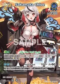 Sakamata Chloe (SR) (hBP02-040) - Quintet Spectrum - Hololive card
