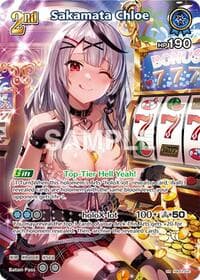 Sakamata Chloe (UR) - Quintet Spectrum - Hololive card