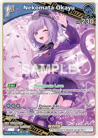 Nekomata Okayu (RR) - Quintet Spectrum - Hololive card