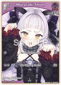 Murasaki Shion (C) (hBP02-044) - Quintet Spectrum - Hololive card