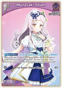 Murasaki Shion (U) (hBP02-045) - Quintet Spectrum - Hololive card