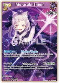 Murasaki Shion (RR) - Quintet Spectrum - Hololive card