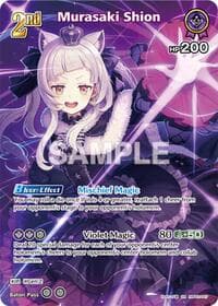 Murasaki Shion (SR) (hBP02-047) - Quintet Spectrum - Hololive card