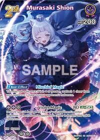 Murasaki Shion (UR) - Quintet Spectrum - Hololive card