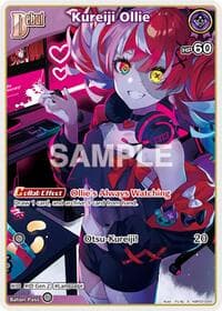 Kureiji Ollie (S) (hBP02-049) - Quintet Spectrum - Hololive card