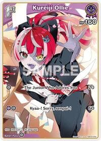 Kureiji Ollie (S) (hBP02-050) - Quintet Spectrum - Hololive card
