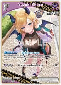 Yuzuki Choco (R) - Quintet Spectrum - Hololive card