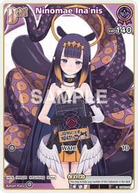 Ninomae Ina'nis (C) - Quintet Spectrum - Hololive card