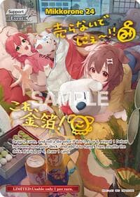 Mikkorone 24 (SEC) - Quintet Spectrum - Hololive card