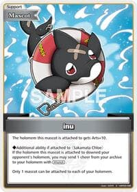 inu (S) - Quintet Spectrum - Hololive card