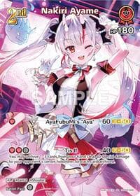 Nakiri Ayame (SR) (hSD02-009) - Quintet Spectrum - Hololive card