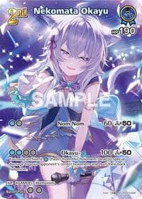 Nekomata Okayu (SR) (hSD03-009) - Quintet Spectrum - Hololive card