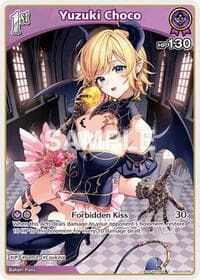 Yuzuki Choco (C) (hSD04-006) - SD04: Start Deck: Purple Yuzuki Choco - Hololive card
