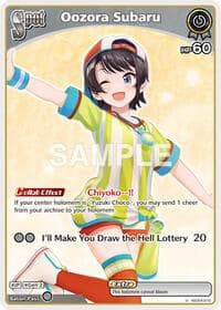 Oozora Subaru - SD04: Start Deck: Purple Yuzuki Choco - Hololive card