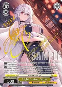 Light Cruiser, Sirius (SP) - Azur Lane Vol. 2 - Weiss Schwarz card