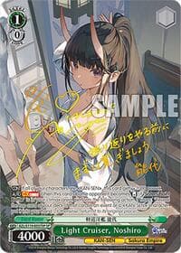 Light Cruiser, Noshiro (SP) - Azur Lane Vol. 2 - Weiss Schwarz card