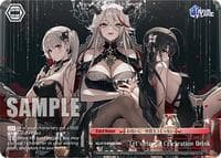 Let's Have a Celebration Drink (RRR+) - Azur Lane Vol. 2 - Weiss Schwarz card