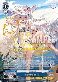 Hammann II (SP) - Azur Lane Vol. 2 - Weiss Schwarz card