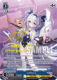 LaffeyII (SP) - Azur Lane Vol. 2 - Weiss Schwarz card