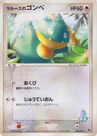LaRousse's Munchlax - Movie Commemoration VS Pack: Sky-Splitting Deoxys - Pokemon Japan card