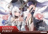Going First (Do You Think You Can Win Against Me?) - Azur Lane Vol. 2 - Weiss Schwarz card