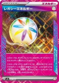Legacy Energy - SVN: Battle Partners Deck Build Box - Pokemon Japan card