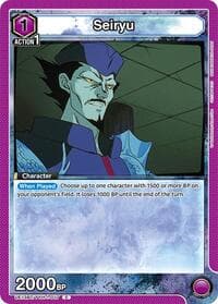 Seiryu - UE13BT: Yu Yu Hakusho: Ghost Files - Union Arena card