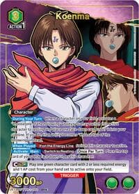 Koenma (050) (SR*) - UE13BT: Yu Yu Hakusho: Ghost Files - Union Arena card