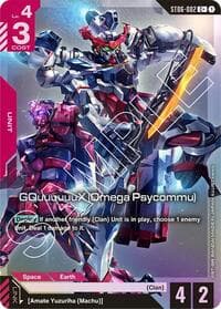 GQuuuuuuX (Omega Psycommu) (C+) - Starter Deck 06: Clan Unity - Gundam Card Game card