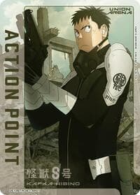 Action Point Card (AP07) - UE12BT: Kaiju No. 8 - Union Arena card