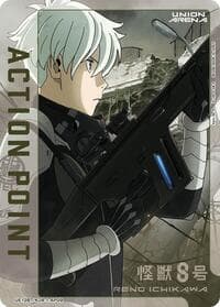 Action Point Card (AP09) - UE12BT: Kaiju No. 8 - Union Arena card