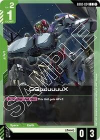 GQuuuuuuX - Dual Impact - Gundam Card Game card
