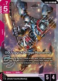 GQuuuuuuX (Omega Psycommu) - Dual Impact - Gundam Card Game card