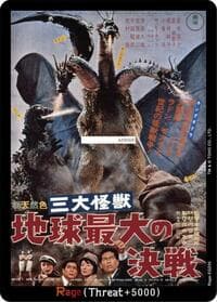 Rage (EGZ05) - Booster Set 2: G: Monsters Raid Again - Godzilla Card Game card