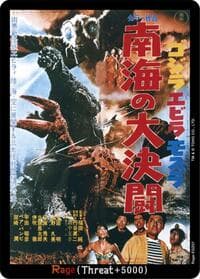 Rage (EGZ07) - Booster Set 2: G: Monsters Raid Again - Godzilla Card Game card
