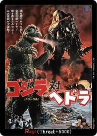 Rage (EGZ11) - Booster Set 2: G: Monsters Raid Again - Godzilla Card Game card